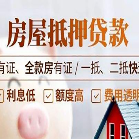 太谷贷款中介公司新渝启服要注意事项