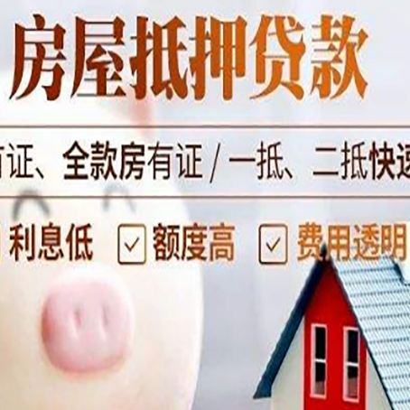太谷贷款助贷公司新渝启服成立时间久