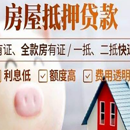 太谷贷款中介公司新渝启服实力公司