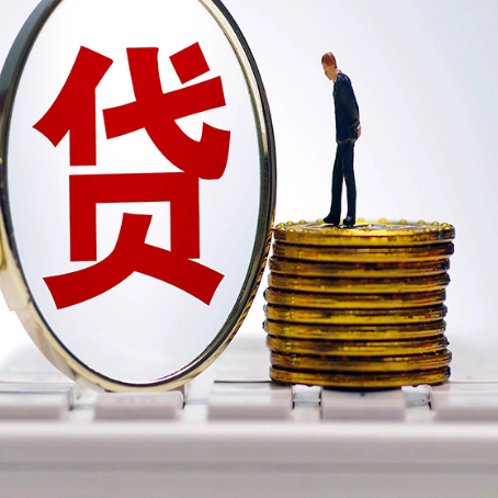 太谷房产抵押贷款有哪些方式?