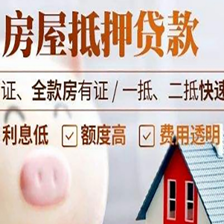 太谷企业贷款需要满足银行的什么条件?