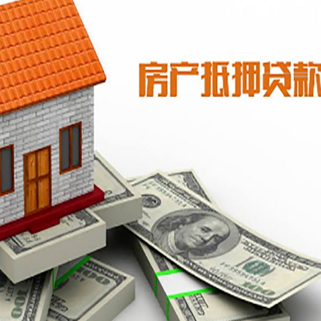 太谷贷款利率哪家银行比较低?