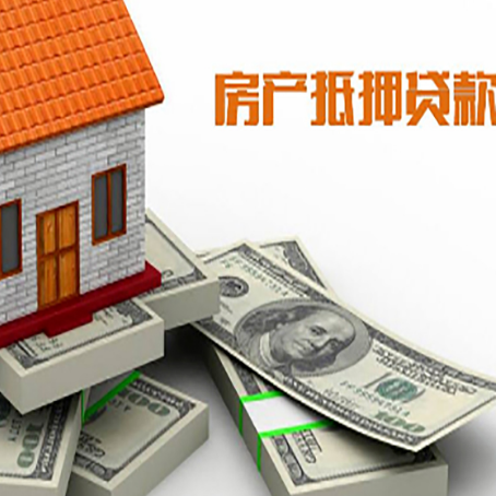太谷房子抵押贷款会受征信有逾期的影响吗?